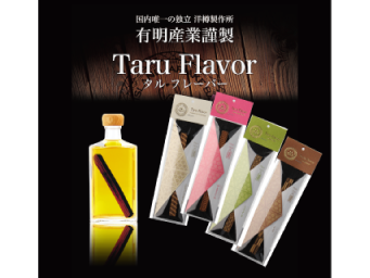 TARU FLAVOR