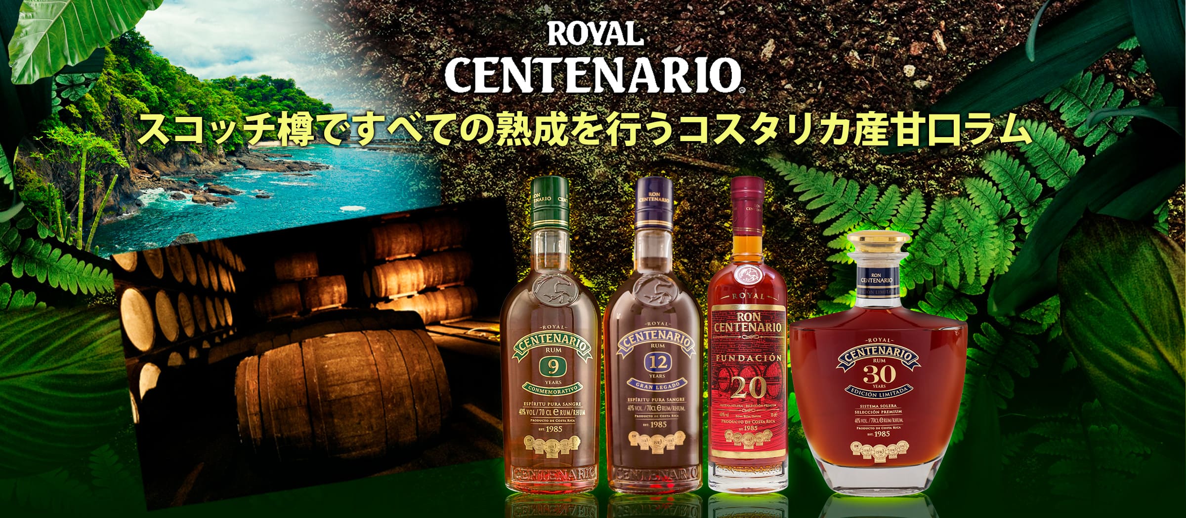 ティトーズ