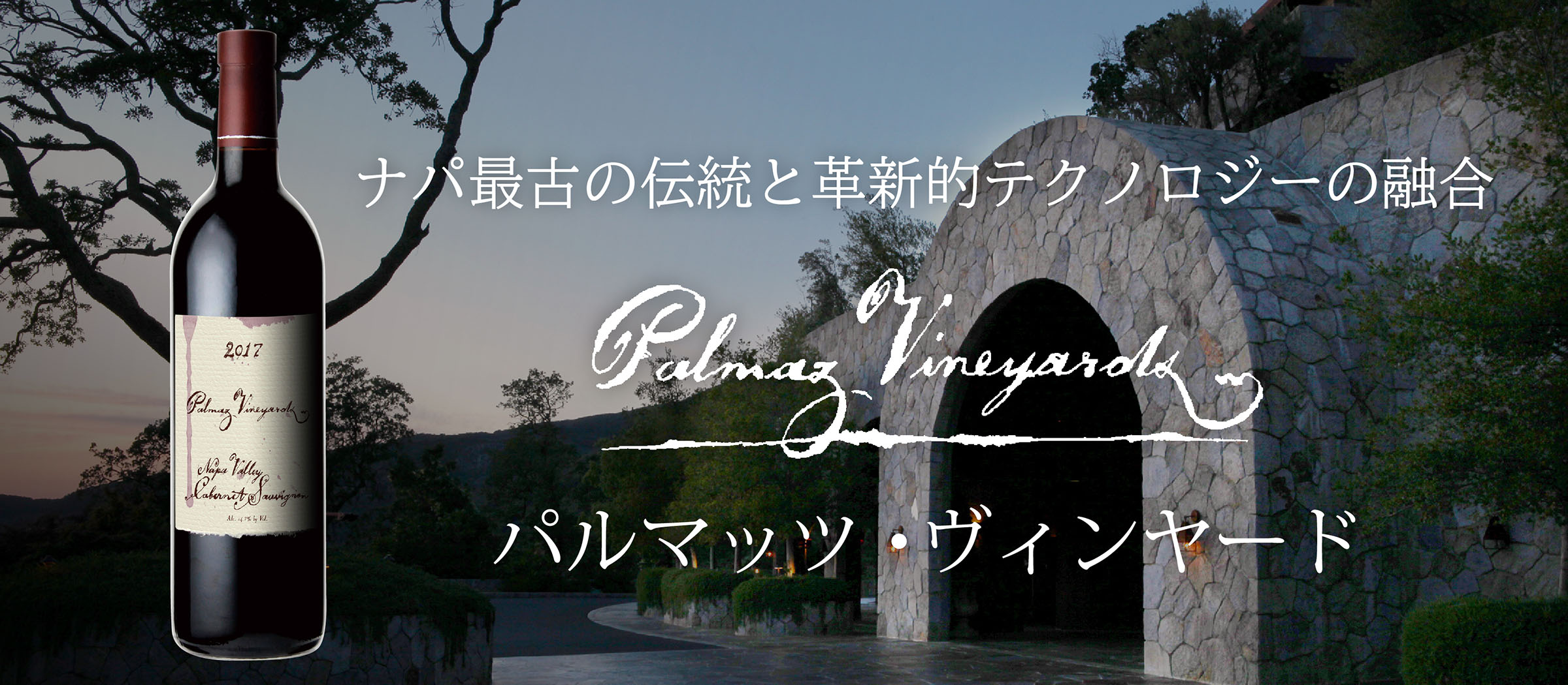 イネディット