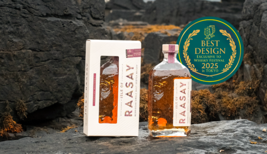  アイル・オブ・ラッセイ蒸溜所がTWSC2025にてベスト・デザイン賞を受賞