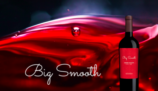 “芳醇”で“なめらか”なワイン体験。歴史あるワイナリーファミリーが手掛ける新たなワインシリーズ「ビッグ・スムース」
