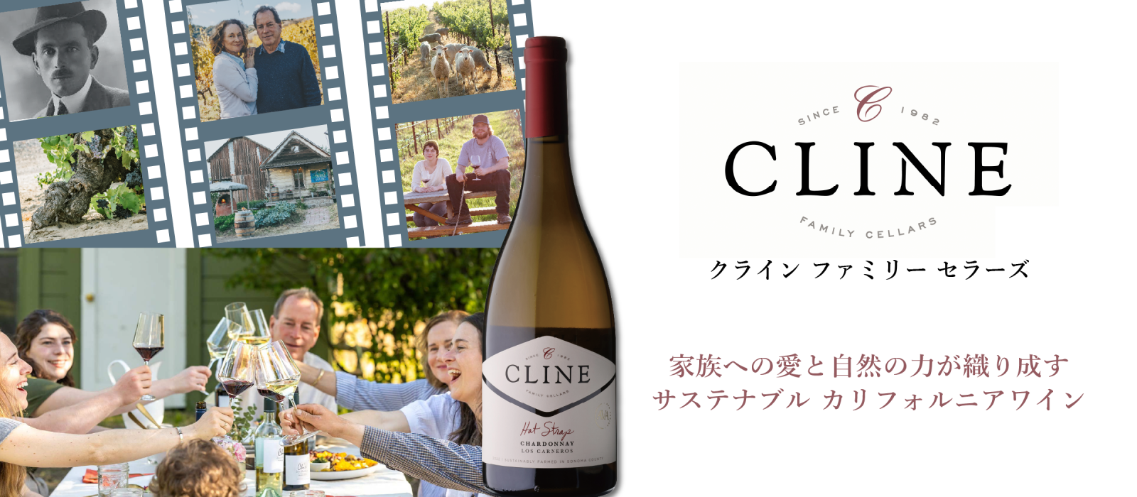 クライン