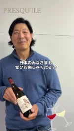 長濱蒸溜所より聖闘士星矢とのコラボレーションによる 「聖闘士星矢